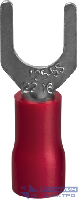 Наконечник кабельный вилочный изолированный (НВИ) 61 058 NET-PTI-1.5-5-B50 (уп.50шт) Navigator 61058