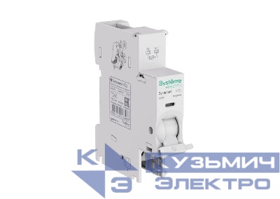 Расцепитель максимального напряжения MSU AC 230В U>275В Systeme9 SE S9A50006