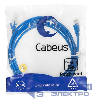 Патч-корд U/UTP кат.5E PC-UTP-RJ45-Cat.5e-3m-BL-LSZH 2xRJ45/8p8c неэкранир. LSZH 3м син. Cabeus 9532c