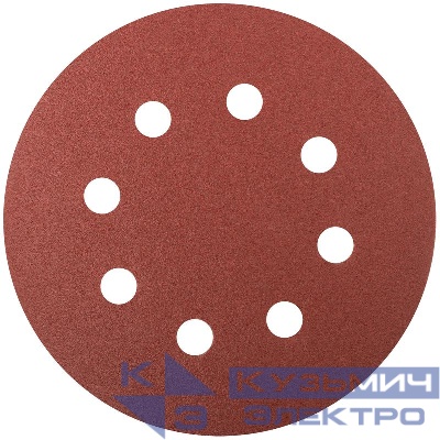 Круг шлифовальный с отверстиями (липучка) алюм./оксид 125мм Р 120 (уп.5шт) FIT 39666