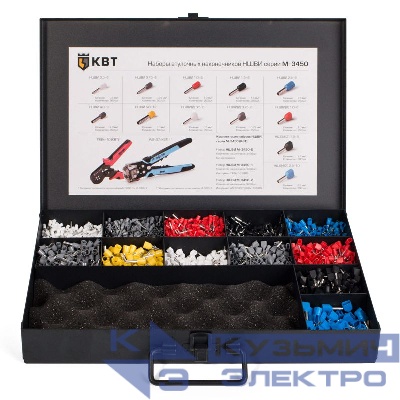 Набор НШВИ М-3450-0 КВТ 75269