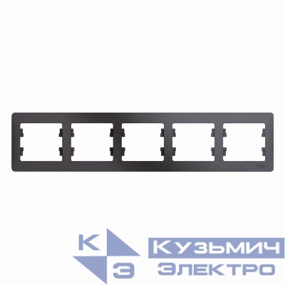 Рамка 5-м Glossa горизонт. графит SE GSL001305