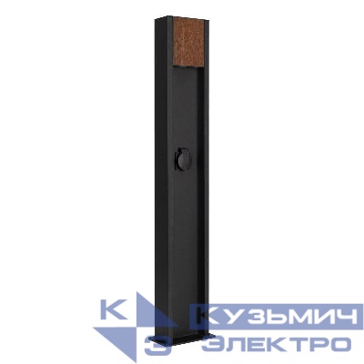Светильник LGD-SEKVOYA-BOLL-SOCKET-H900-11W Warm3000 BK 120 deg 230В 11Вт 3000К IP54 метал. Arlight 050734