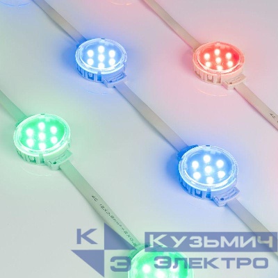 Модуль управляемый SPI-F7-D50 24В RGB-RAM-Auto (1.25W IP68 120 deg) (пластик ) Arlight 036826