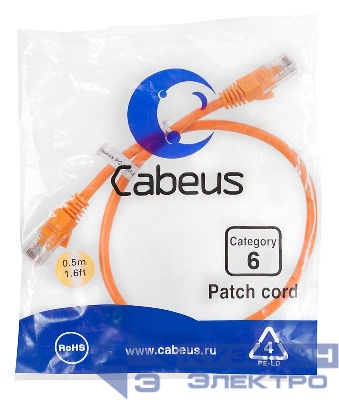 Патч-корд U/UTP кат.6 PC-UTP-RJ45-Cat.6-0.5m-OR 2xRJ45/8p8c неэкранир. PVC 0.5м оранж. Cabeus 8697c