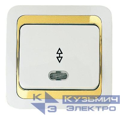 Выключатель проходной Mimoza с подсветкой с зол. вставкой Makel 12225