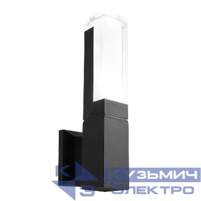 Светильник светодиодный DH601 5Вт 4000К 250лм уличный на стену черн. FERON 11705