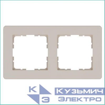 Рамка 2-м G-Flex тауп Jasmart G1102T