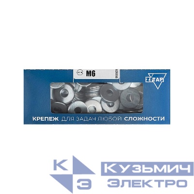 Шайба кузовная М6 DIN 9021 оцинк. (уп.200шт) Zitar 105265