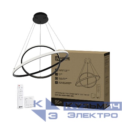 Светильник светодиодный ESTETIKA RING-95RC-2BL 95Вт 3000-6500К 230В 600/400 1.2м трос пульт ДУ черн. IN HOME 4690612062501