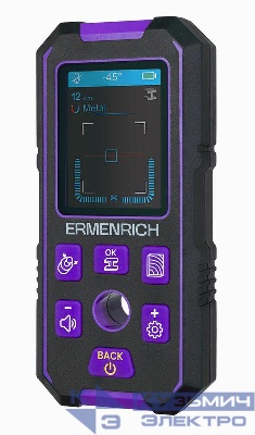 Детектор скрытой проводки Ping SM70 фиолет. Ermenrich 83841