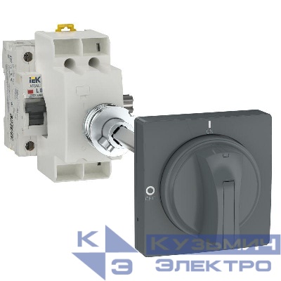 Ручка выносная для МО ARMAT IEK AR-AUX-RHN