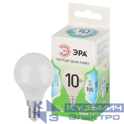 Лампа светодиодная GREEN LINE P45-10W-840-E14 GL 10Вт шар 4000К яркий свет бел. E14 Эра Б0067021