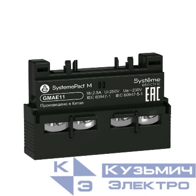 Блок контактов GM2 2НО дополнительный фронтальный SE GMAE20