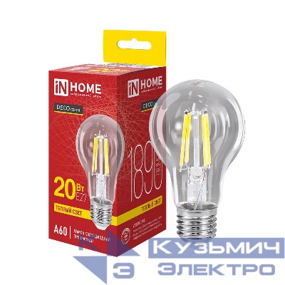 Лампа светодиодная LED-A60-deco 20Вт прозрачная 3000К E27 1890лм 230В IN HOME 4690612063171