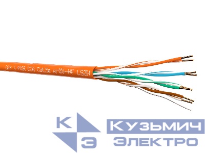 Кабель UTP4 cat.5e, одножильный, 305м, CCA, Проходит Fluke тест, нг(А)-HF LSZH - малодымный, не содержащий галогенов, оранжевый, NETKO Optima Gold