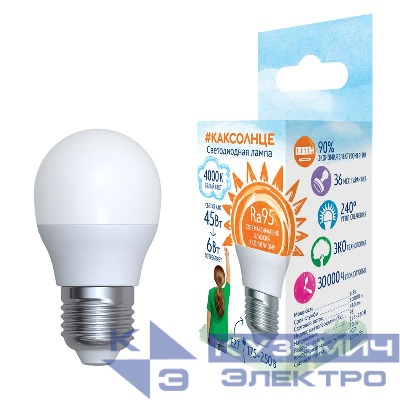 Лампа светодиодная LED-G45-6W/4000K/E27 /FR/RA95 PLK01WH 6Вт матовая как солнце 4000К нейтр. бел. E27 (упак. картон) Uniel UL-00006533