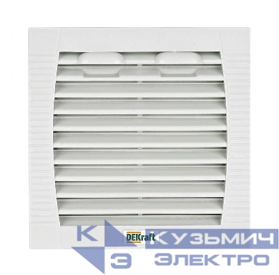 Решетка выходная IP55 120мм DEKraft 35010DEK