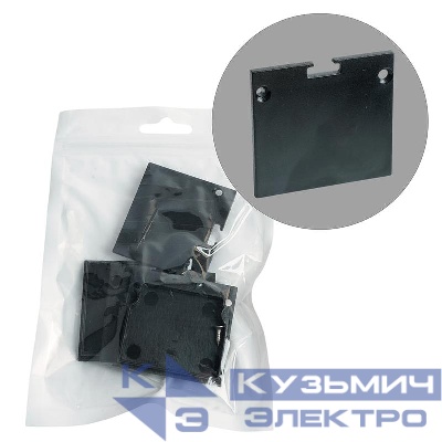 Заглушка LD237 для профиля CAB268 без отверст. черн. (уп.4шт) FERON 52091