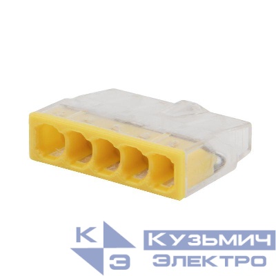 Экспресс-клемма строительно-монтажная СМК 2273-205 5-проводная 0.5-2.5кв.мм (блист.5шт) Rexant 07-3214-5