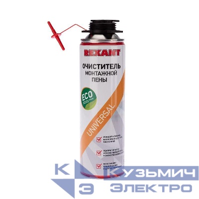 Очиститель монтажной пены 500мл Rexant 89-0909