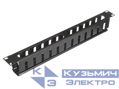 Кабельный органайзер 19", 1U, металлический, с металл. крышкой, металл. кольца, черный "SB"