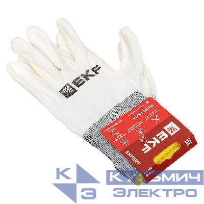 Перчатки рабочие PROFI Touch для чистовых работ (15 класс 8 размер) Expert EKF pe15pm-8-exp 0