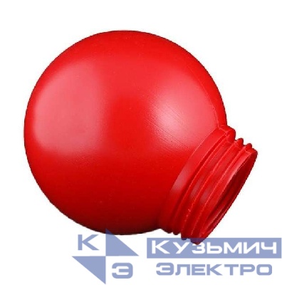 Рассеиватель к НСП 03-60/НББ 64-60 "Шар" d150 пластик красн. Элетех 1005550358