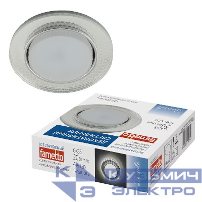 Светильник точечный декоративный DLS-L156 GX53 Glassy/Clear 3D GX53 встраив. доп светодиод. подсветка 4Вт без лампы Fametto UL-00005321