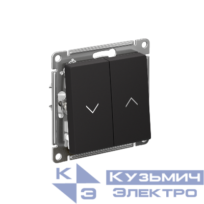 Выключатель 2-кл. AtlasDesign для жалюзи 2х сх.4 10А мех. карбон SE ATN001019