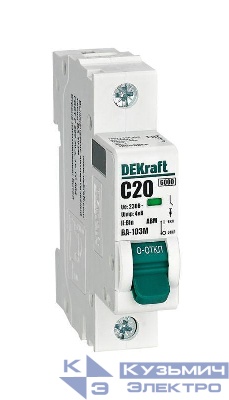 Выключатель автоматический модульный 1п C 20А 6кА ВА-103M без теплозащиты DEKraft 12503DEK