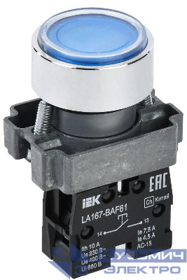 Кнопка LA167-BAF61 d22мм 1НО син. KARAT IEK BBT20-BAF61-1-22-67-K07