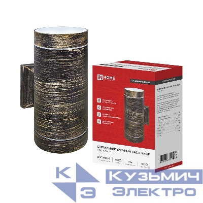 Светильник НБУ ЦИЛИНДР-2xGX53-BR IP54 уличный настен. двусторон. алюм. бронза IN HOME 4690612067001