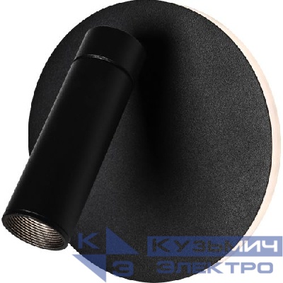 Светильник светодиодный EDGAR WL55 BK COB 5Вт/SMD 7Вт 4000К IP20 интерьерный декоративный черн. Эра Б0062917