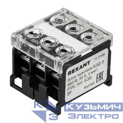 Блок зажимов клеммный БЗД 3п 4.0кв.мм 30А на DIN-рейку Rexant 11-2168