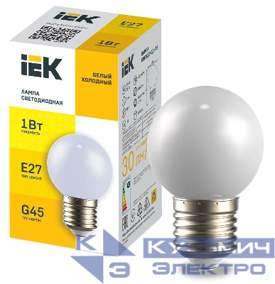 Лампа светодиодная декор. G45 1Вт шар холод. бел. E27 230В IEK LLE-G45-1-230-W-E27