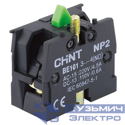 Блок контактный NP2-BE101 1НО CHINT (R) 576841