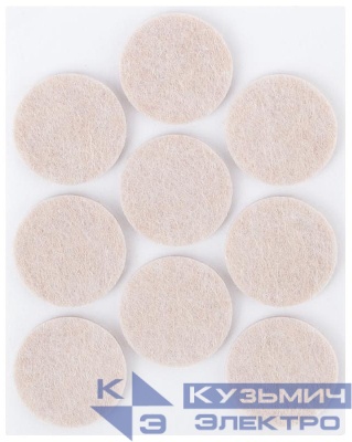 Подкладка для мебели самоклеющиеся круглые 25мм войлок (уп.9шт) FIT 67517