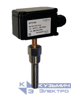 Датчик температуры погружной -50…150град.C 0…10В 100мм =15...35В SE SPTV100