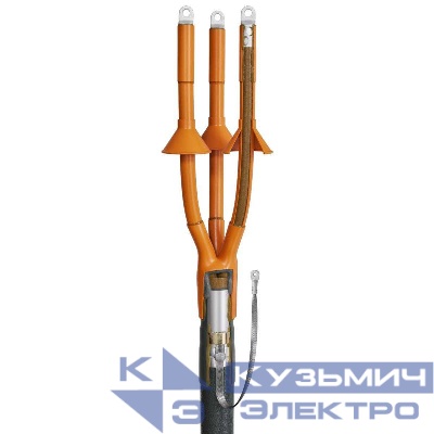 Муфта кабельная концевая 10кВ 3КНТп-10-150/240 КВТ 50356