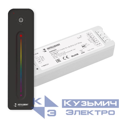 Диммер SMART-SET-PWM-104-52-RGB-SUF White (12-24В 3х4А ПДУ LINE 2.4G) IP20 пластик INTELLIGENT ARLIGHT 036189