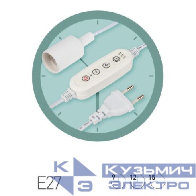 Светильник для растений FITO-Time Holder под лампу Е27 с проводом 1.5м и таймером для фитоламп Эра Б0059882