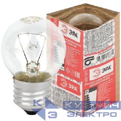 Лампа накаливания ДШ 60-230-Е27 60Вт шар (P45) 230В Е27 ЭРА Б0039135