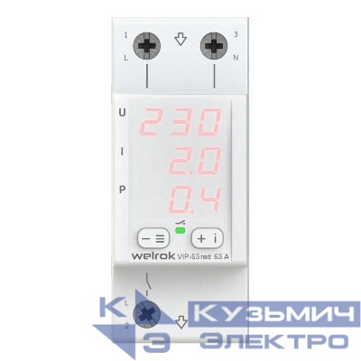 Реле многофункциональное VIP-63 red Welrok 4660251140342