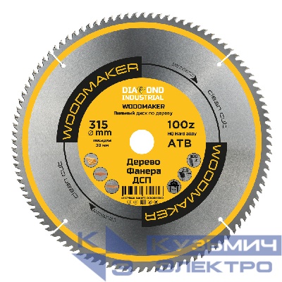 Diamond Industrial Диск пильный по дереву 315x30 мм Z=100 ATB WoodMaker Diamond Industrial