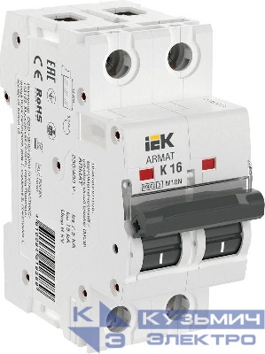 Выключатель автоматический модульный 2п K 16А M10N ARMAT IEK AR-M10N-2-K016