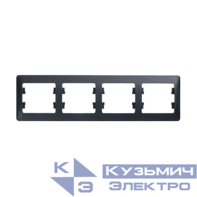 Рамка 4-м Glossa горизонт. антрацит SE GSL000704