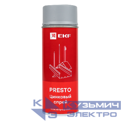 Спрей цинковый "Presto" 400мл EKF lp-zinc