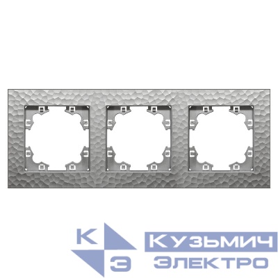 Рамка 3-м Афина фактурная универс. серебро Universal A10045-S