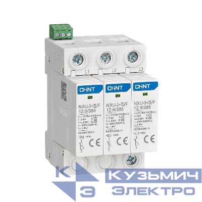 Ограничитель импульсных перенапряжений NXU-I+II/F 3P In=25кА Uc=275В Im=50кА CHINT 308594